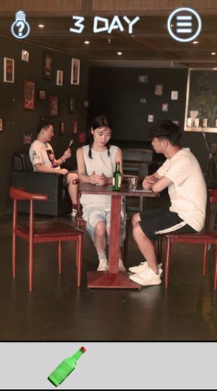 七夕逆向告白安卓版截圖