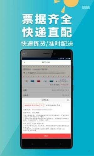 青牛醫(yī)藥截圖