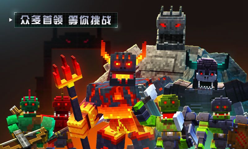 邊境軍團(tuán)體驗(yàn)版