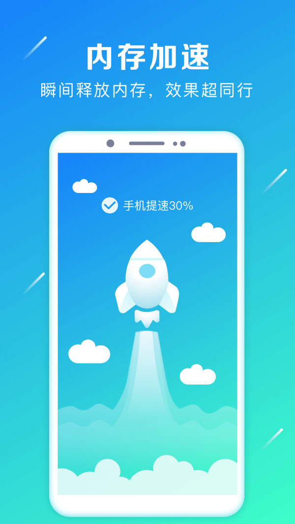 強(qiáng)力卸載截圖