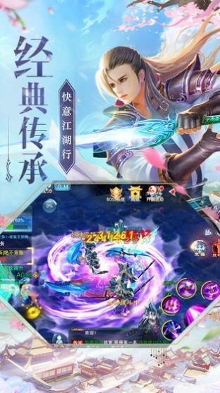 神魔蠻荒紀(jì)元手游截圖