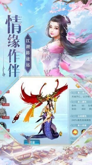 神魔蠻荒紀(jì)元手游截圖