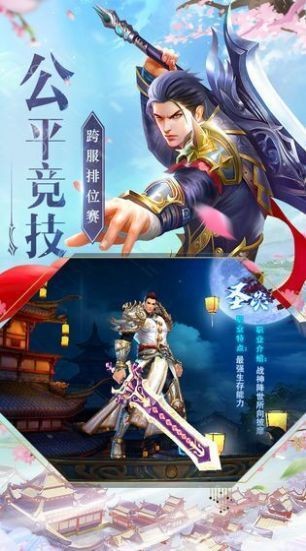 神魔蠻荒紀(jì)元手游截圖