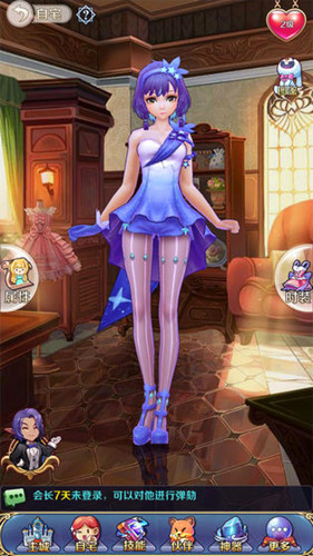 美少女夢(mèng)工廠手機(jī)版
