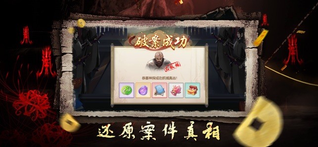 通靈神探靈異探險(xiǎn)手機(jī)版截圖
