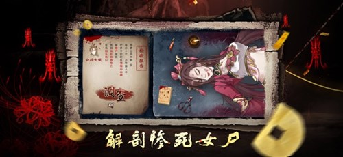通靈神探靈異探險(xiǎn)手機(jī)版