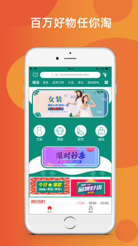 淘百萬(wàn)