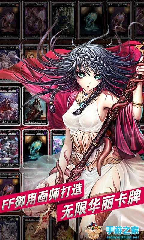 魔物狩獵者安卓版截圖
