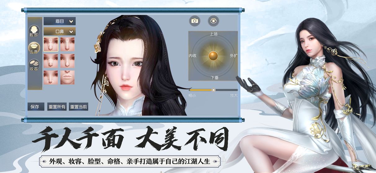 大秦黎明手游