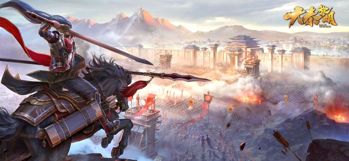 大秦黎明手游截圖