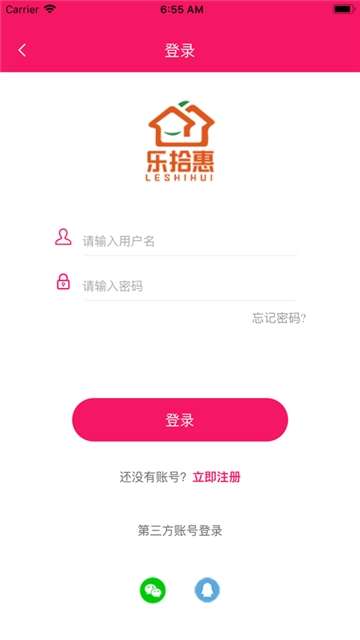樂拾惠購物