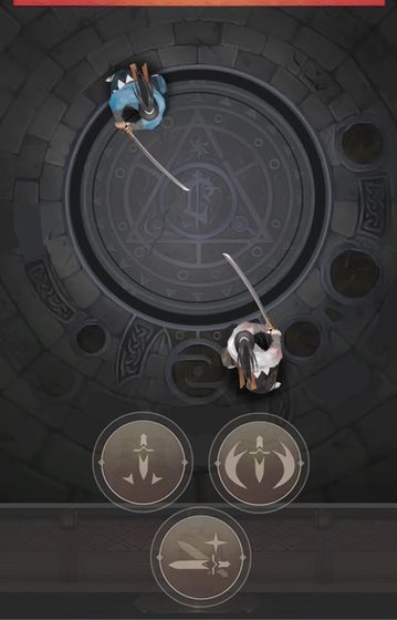 幕末人斬傳