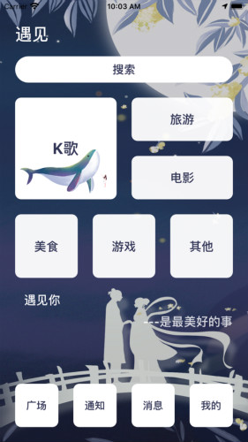 秋日遇見(jiàn)