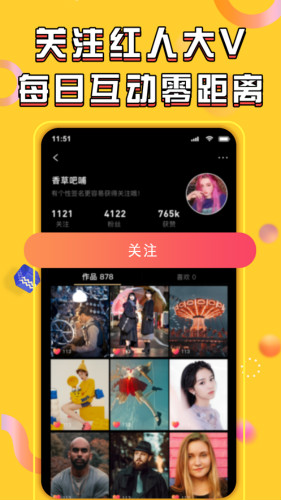 趣約惠視頻