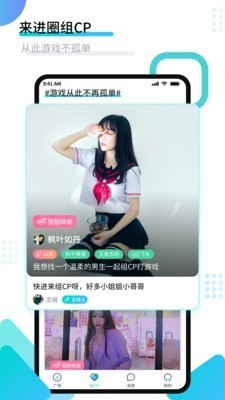 進(jìn)圈截圖