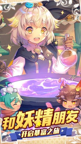 諾弗蘭物語首測版