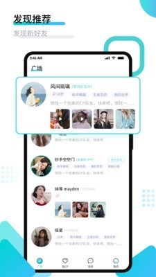 進(jìn)圈截圖