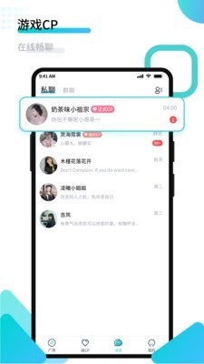 進(jìn)圈截圖