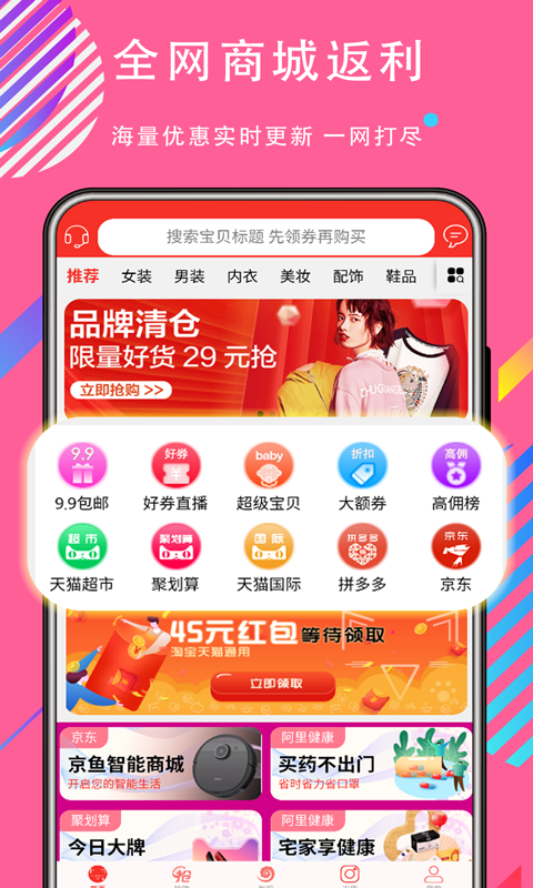 三角貓