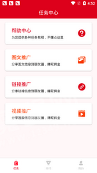 玖玖星球截圖