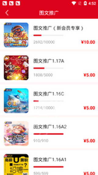 玖玖星球截圖