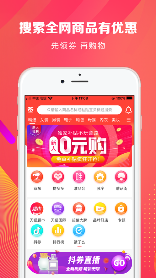 花香日記截圖