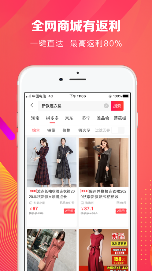 花香日記截圖