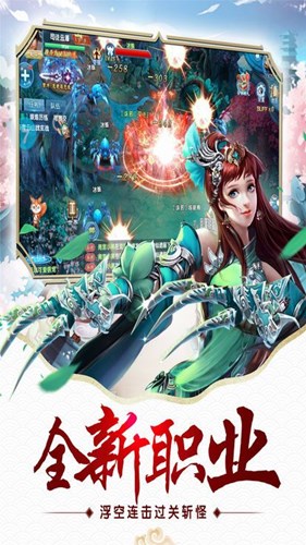 放置忍將傳安卓版