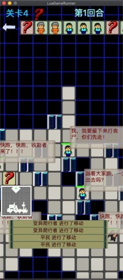黎明蘇醒測(cè)試版截圖