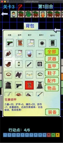黎明蘇醒測(cè)試版截圖
