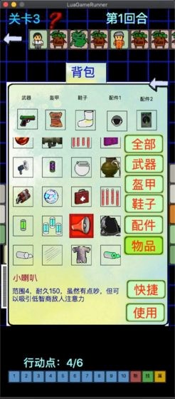 黎明蘇醒測(cè)試版截圖
