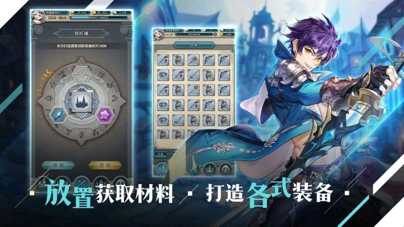 緋石之心測(cè)試版截圖
