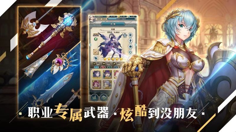 緋石之心測(cè)試版截圖