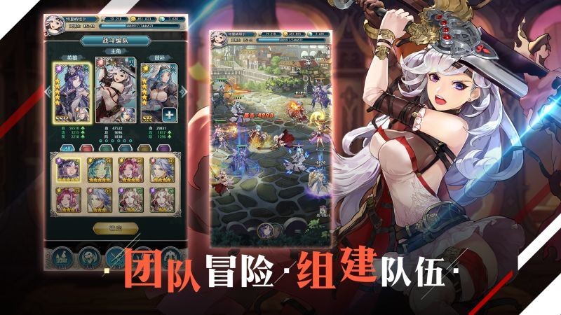 緋石之心測(cè)試版截圖