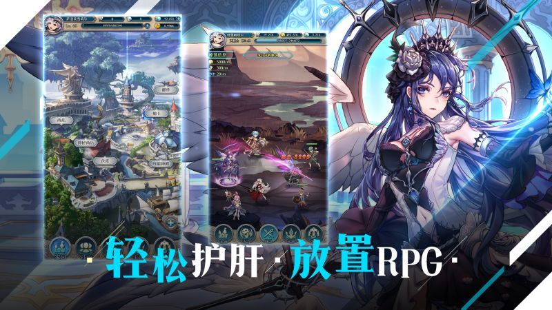 緋石之心測(cè)試版