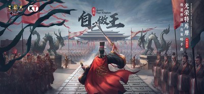 三國志自立為王蘋果版截圖