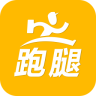 快樂(lè)跑腿