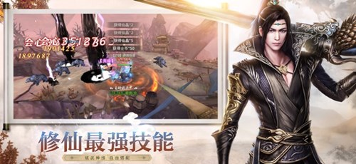 大道爭鋒iOS版