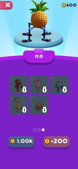 第四條腿測試版截圖