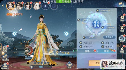 浮生為卿歌同人創(chuàng)作