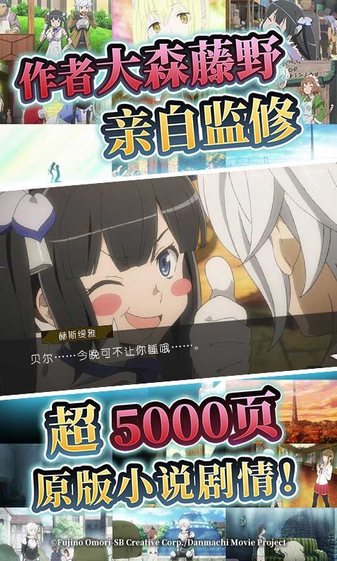 地城邂逅:記憶憧憬臺服截圖