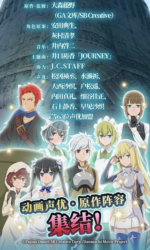 地城邂逅:記憶憧憬臺服截圖