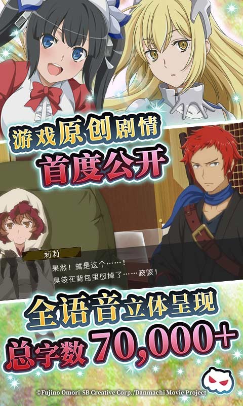 地城邂逅:記憶憧憬臺服截圖