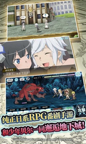 地城邂逅:記憶憧憬臺服