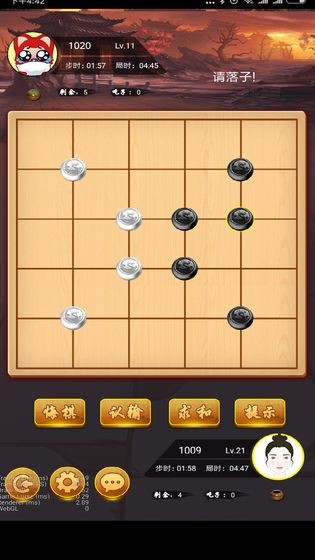 六洲棋測試版截圖