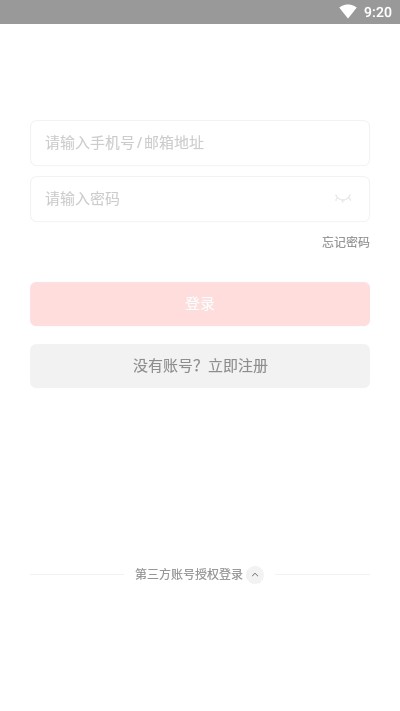 Zepp手表截圖