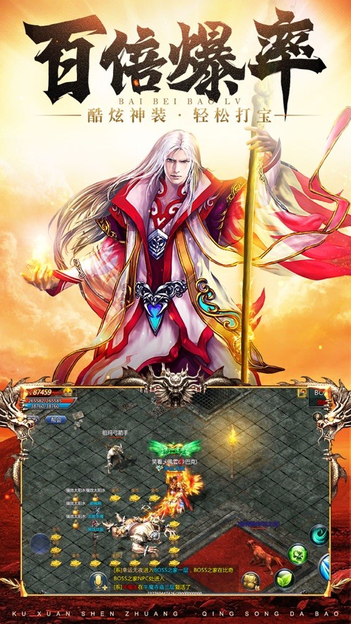 怒砍皇城2ios版截圖