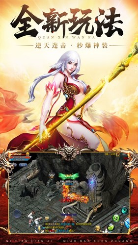 怒砍皇城2ios版