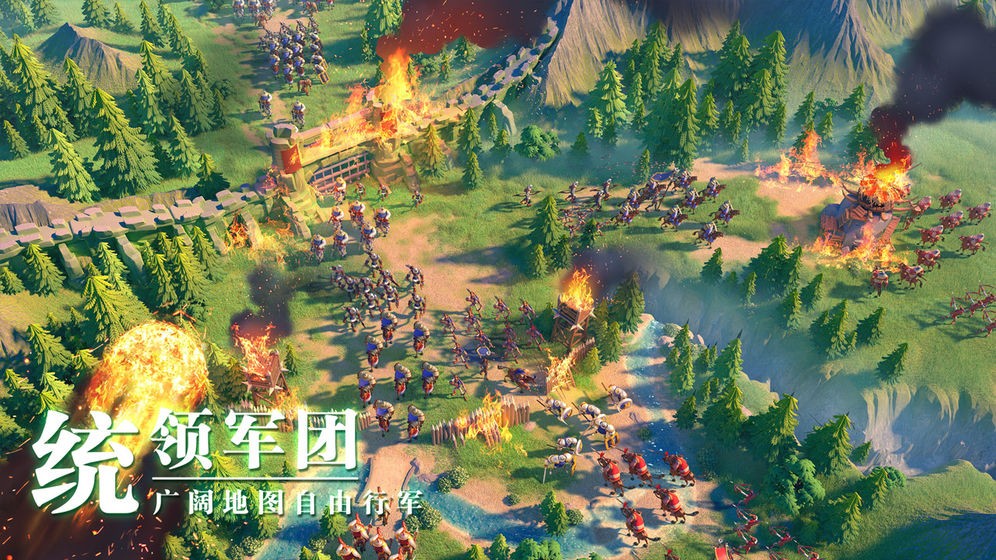 萬國覺醒華為版截圖