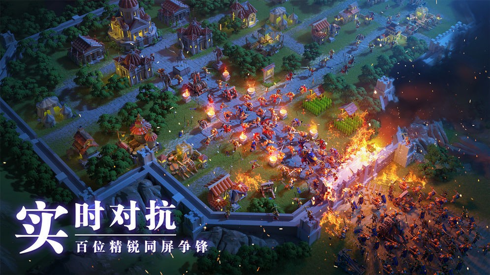 萬國覺醒華為版截圖